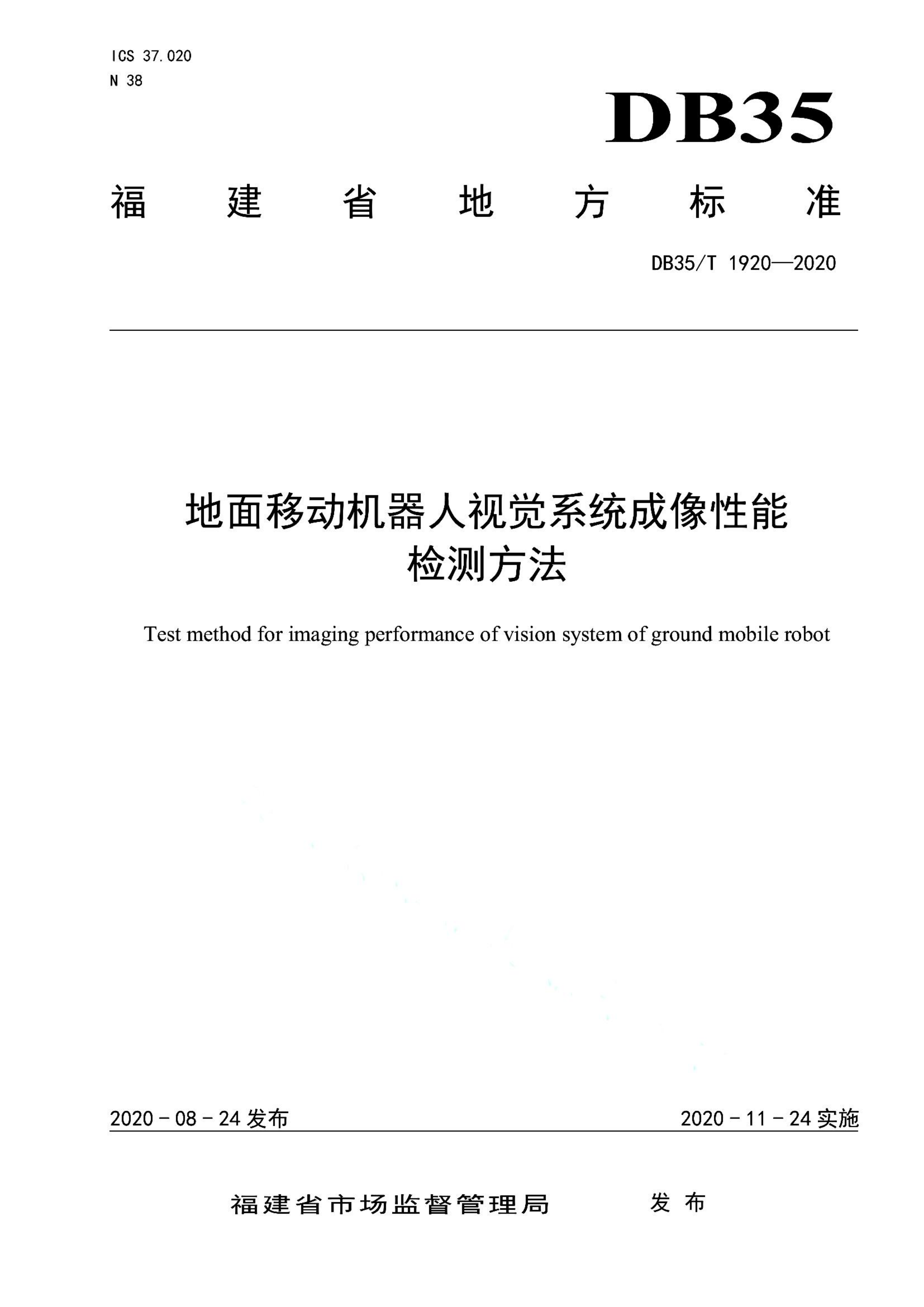 资源详情图